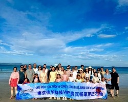 庆佳华股份十周年-越南芽庄之旅