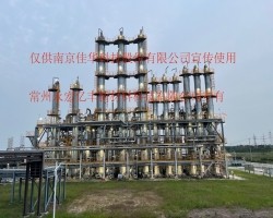 喜报I 8.5万吨/年锂电池NMP回收项目顺利投产